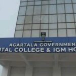 Agartala Government Dental College 1st Year BDS Results Declared.