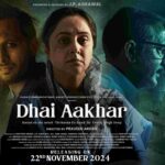 Critically Acclaimed Film ‘Dhai Aakhar’ Set To Release In Theaters On November 22.