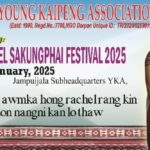 Cyka Conducted 15th State Level Sakungphai Festival  2025.                                    