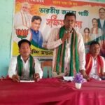Ampi BJP Mandal Conducted Organisational Programme. 