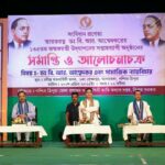 State Level Seminar on 135th Birth Anniversary of Dr. B. R. Ambedkar.